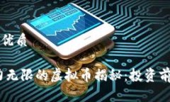 思考一个且的优质: 2023年