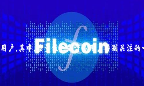 TP钱包能量1.59：掌握数字资产管理的秘密

在数字货币的流行趋势中，TP钱包作为一款受到广泛关注的数字资产管理工具，凭借其便捷性和安全性吸引了大量用户。其中，能量值也是许多用户特别关注的一个指标。尤其是能量值为1.59的情境，对于新手来说，这意味着什么？又该如何利用这一数据你的数字资产管理呢？

如何利用TP钱包能量1.59提升你的数字资产管理效率