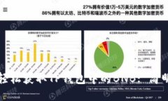 如何轻松获取TP钱包中的