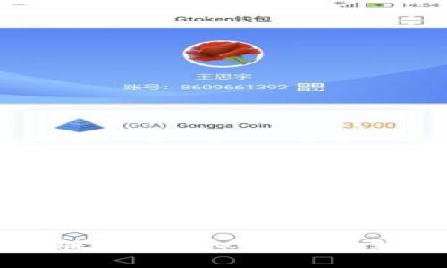 如何轻松注册OMG虚拟币账户:新手必看指南