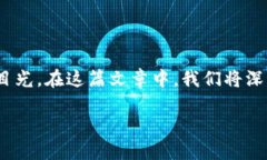 仓山虚拟币是近年来引起