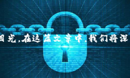 仓山虚拟币是近年来引起市场广泛关注的一种新型数字资产,其独特的设定和运作模式吸引了投资者的目光。在这篇文章中,我们将深入探讨仓山虚拟币的概念、特点、使用场景及其在数字货币市场的地位。此外,我们还将分析其潜力与风险。
深入了解仓山虚拟币:未来数字资产的投资新选择