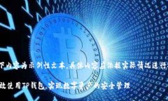 注：由于篇幅需要，以下