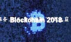 TP钱包崩溃了？如何解决这