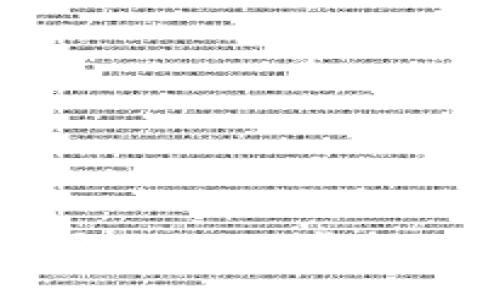 那些你不得不知的虚拟币韭菜类型