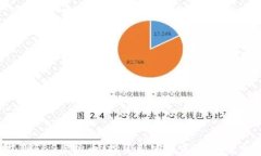 揭秘FBS虚拟币：投资新宠