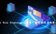 思考的在当今快速发展的