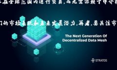 什么是EDC币？EDC币，即“