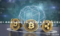 为了帮助你更好地理解和