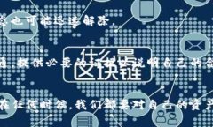 tiaojianTP钱包会被警察冻结