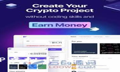 深度解析ZP虚拟币:未来投资者的首选?