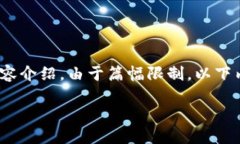 注意：下面是关于“虚拟