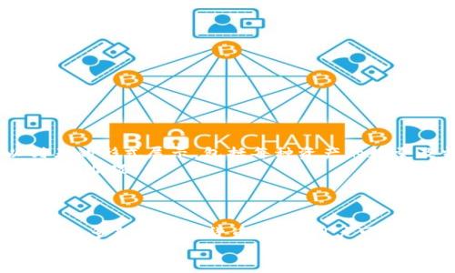 

  如何通过TP钱包安全便捷地购买现货？ / 

 guanjianci TP钱包, 购买现货, 数字货币投资, 安全交易 /guanjianci 

引言
近年来，数字货币随着区块链技术的快速发展而蓬勃兴起，交易方式也不断演进。TP钱包作为一种新兴的数字资产管理工具，提供了便捷的现货购买功能，受到众多投资者的青睐。对于很多初次接触数字货币的朋友来说，如何通过TP钱包安全、便捷地购买现货可能是一个值得探讨的话题。本文将为您详细解读TP钱包的使用方法及注意事项。

什么是TP钱包？
TP钱包是一款多功能的数字货币钱包，支持多种数字资产的存储与管理。它的设计宗旨是让用户在管理数字资产时更加便捷、更加安全。用户可以通过TP钱包快速进行数字货币的充值、提现、交易以及现货购买等操作。同时，TP钱包还对用户的资产隐私进行很好的保护，使用户可以放心使用。

如何注册TP钱包？
注册TP钱包的过程相对简单，首先您需要在应用商店下载TP钱包的官方应用程序。下载完成后，打开应用并根据提示进行注册。一般情况下，您需要提供一个有效的邮箱或手机号码，并设置一个强密码以保护您的账户安全。
完成注册后，您会获得一个钱包地址，这是您进行数字货币交易的关键信息。同时，TP钱包还会生成一组助记词，务必妥善保管这些助记词，因为它们是恢复您钱包的重要凭证。一旦遗失，您将可能无法找回您的资产。

TP钱包的基本功能
TP钱包提供了多种丰富的功能，这些功能为用户在数字货币交易中的活动提供了巨大的便利。以下是TP钱包的一些基本功能：
ul
listrong资产管理：/strong用户可以方便地查看自己持有的不同数字资产，了解其当前的市值及涨跌动态。/li
listrong快速交易：/strong通过简单的操作，用户可以随时进行数字资产的交易，确保不错过任何一个投资机会。/li
listrong安全保障：/strongTP钱包采用了多重加密机制，保护用户的资产安全，避免黑客攻击及盗窃风险。/li
listrong现货购买：/strong用户可以直接通过TP钱包快速购买现货，减少繁琐的步骤，提升交易效率。/li
/ul

如何通过TP钱包购买现货？
接下来，我们来看看如何通过TP钱包进行现货购买。下面的步骤将带您一步步完成这一过程：
ol
listrong登录账户：/strong打开TP钱包应用，使用您的账号密码进行登录。/li
listrong选择交易功能：/strong在主界面选择“交易”或“购买现货”功能，系统会引导您进入交易页面。/li
listrong选择购买的现货：/strong在交易页面，您可以看到各种数字资产的列表，包括比特币、以太坊等。选择您希望购买的现货，并输入购买数量。/li
listrong确认交易信息：/strong购买后，系统会显示交易信息，包括总金额、手续费等。在确认无误后，点击“确认”进行支付。/li
listrong支付完成：/strong交易完成后，您可以在钱包中查看已购买的现货资产，确保资产安全。/li
/ol

TP钱包购买现货的注意事项
在通过TP钱包购买现货时，有几个细节需要特别注意，以便更好地保护自己的数字资产。
ul
listrong留意市场涨跌：/strong在购买现货之前，了解市场动态非常重要，尤其是在波动较大的市场中，实时的信息能够帮助您做出更明智的决策。/li
listrong安全设置：/strong确保您的TP钱包账户设置了双重认证（2FA），这样即使密码被盗，黑客也无法轻易进入您的账户。/li
listrong保持更新：/strong定期查看TP钱包的更新和公告，以获取最新的安全防护措施和新功能。/li
listrong小额尝试：/strong如果您是新手，建议初次购买时选用小额资金进行尝试，以减少可能的风险。/li
/ul

常见问题
下面，我们将针对用户在通过TP钱包购买现货过程中可能遇到的一些常见问题进行详细解答，以帮助大家更好地完成交易。

问题1：购买现货后，如何查看我的资产？
在TP钱包中，查看您已经购买的现货资产相当简单。您只需在主界面找到“资产”或“我的钱包”选项，点击后即可看到您所有持有的数字资产。系统将以列表的形式展示，包括每种资产的数量及当前市值。
同时，您还可以查看每种资产的历史交易记录，了解您的购买时间、数量及价格等信息。这对于后续的投资决策非常重要，可以帮助您明确查看增值或贬值的情况。

问题2：TP钱包是否支持多种币种的现货购买？
是的，TP钱包支持多种数字货币的现货购买。用户可以在钱包中找到一系列可交易的数字资产，包括比特币、以太坊、USDT等主流币种。
值得注意的是，不同的现货币种可能有不同的交易手续费和处理时间。在选择购买的数字货币时，可以查看相应的交易信息。此外，TP钱包会不断更新支持更多新兴数字货币，因此用户可以根据自己的投资需求进行选择。

结语
TP钱包为用户提供了一个安全、便捷的购买现货的平台，帮助用户轻松进入数字货币投资的世界。在使用过程中，要注意保护自己的账户安全，时刻关注市场动态，以便做出更好的投资决策。希望本文能为你在TP钱包购买现货的过程中提供帮助，祝你好运！