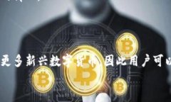   如何通过TP钱包安全便捷