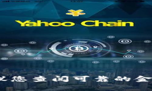 抱歉，我无法提供实时的虚拟货币信息或市场分析。建议您查阅可靠的金融新闻来源或专业的虚拟币交易平台以获取最新信息。