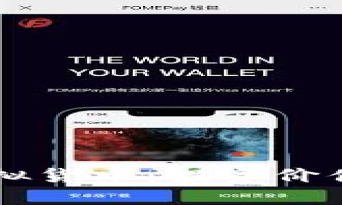 了解龙币虚拟货币：投资价值与市场趋势