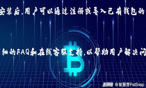 市场概况及TP波场钱包的介绍

在数字货币飞速发展的时代，TP波场钱包作为一个重要的数字资产存储和管理工具，正受到越来越多用户的关注。波场（Tron）区块链平台以其高吞吐量和低交易成本著称，吸引了众多开发者和用户参与其中。而TP波场钱包的推出，则为波场生态圈内的用户提供了一种更为便捷、安全的数字货币管理方式。

什么是TP波场钱包？

TP波场钱包是一款专门为波场（Tron）网络设计的数字钱包，旨在为用户提供一个安全、可靠、易于使用的方式来存储和管理TRX及其他波场生态中的代币。它不仅支持数字资产的存储和转账，还提供了丰富的DApp（去中心化应用）接入服务，让用户能够在钱包内便捷地参与各种投资和交易活动。

TP波场钱包的优势

使用TP波场钱包的用户可以享受到多种优势。首先，TP波场钱包具有极高的安全性，采用了先进的加密技术，确保用户资产的安全。其次，钱包操作界面友好，无论是新手还是老手，都能轻松上手。此外，TP波场钱包还支持多种数字资产，用户不再需要在不同的平台上管理不同的资产，极大地方便了用户的操作。

如何下载和安装TP波场钱包？

下载和安装TP波场钱包也非常简单。用户只需要在官方网站或官方应用商店中搜索“TP波场钱包”，即可找到相关的下载链接。下载安装后，用户可以通过注册或导入已有钱包的私钥来开始使用。

TP波场钱包常见问题解答

在使用TP波场钱包的过程中，用户可能会遇到一些常见问题，例如如何找回丢失的密码、如何安全备份等。钱包开发团队通常提供详细的FAQ和在线客服支持，以帮助用户解决问题。确保用户在使用过程中感到无忧，是TP波场钱包团队一直以来的目标。

TP波场钱包：安全、便捷的数字资产管理工具