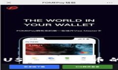 深入了解USDA与USDT：稳定币