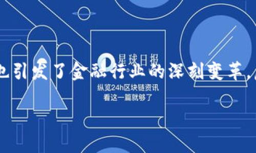 虚拟币的世界:数字财富的新边疆
在当今这个快速发展的科技时代,虚拟币的概念早已深入人心。从最初的比特币到如今琳琅满目的各种数字货币,虚拟币的崛起不仅改变了我们传统的交易方式,也引发了金融行业的深刻变革。虚拟币不仅是一种支付手段,还是一种资产投资的选择,更是一种全新的经济思维方式。让我们一起探索虚拟币的世界,了解它的运作原理、投资前景以及潜在风险。
虚拟币的世界:揭秘数字货币的未来与挑战