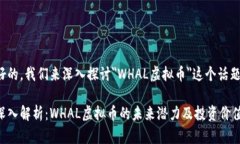 好的，我们来深入探讨＂