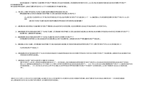 如何轻松解除TP钱包地区限制,让您畅享全球金融服务