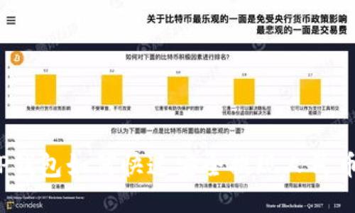 TP钱包如何快速安全提现人民币？