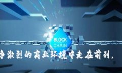 提升网络曝光率的有效策