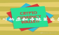 思考一个且的在如今数字