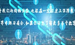 如何快速方便地扫描数字