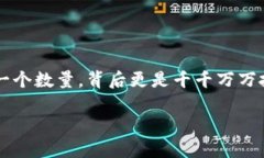 在当前数字货币的热潮中