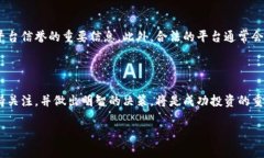 买卖虚拟币：法律究竟怎