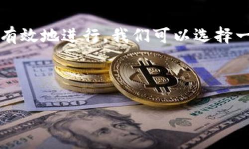 思考与关键词

在关于“8000亿虚拟币”的主题上，我们需要一个吸引眼球的，这个既要贴近用户的搜索习惯，又能有效地进行。我们可以选择一个方向，比如“虚拟币的未来”，然后在此基础上增加一些生动形容词，以引起读者的兴趣和好奇心。

所以，我们可以生成如下

揭示8000亿虚拟币背后的未来之路：投资、风险与机遇