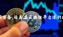 虚拟世界如何获取虚拟币