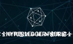 探索TP钱包的私钥、加密与