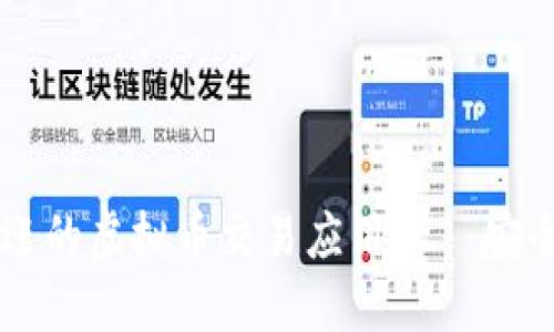探索最受欢迎的虚拟币交易应用 — 安全、便捷、高效