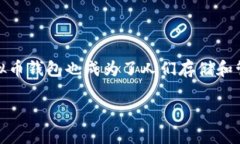 在当今数字化的时代，虚