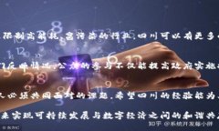 四川严打虚拟币挖矿行为
