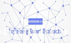 打造高效安全的虚拟币会