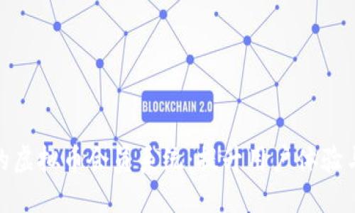 打造高效安全的虚拟币会员系统：提升用户体验与忠诚度的关键