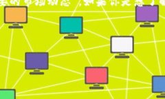 在回答“虚拟币哪些针线