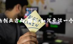 思考在当前数字经济的背