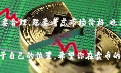 如何在TP平台上安全高效地