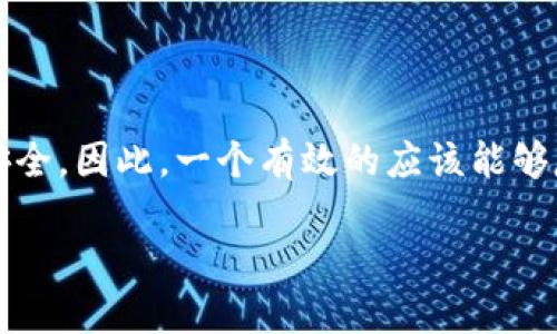 思考用户搜索意图与：

用户在面对提币问题时，常常会感到困惑与焦虑，因为这涉及到自己的资产安全。因此，一个有效的应该能够反映这一问题的紧迫性与解决方案，引导用户找到所需的信息。这里有一个的

交易所提币未到账？步骤详解及解决方案