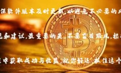 baoti如何通过TP钱包轻松买