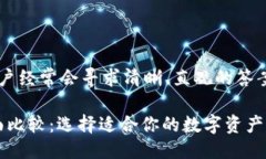 思考一个且的 在对比数字