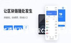 如何便捷地查询TRC20交易信