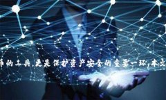 如何制作一个安全的虚拟