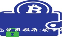 思考一个且的 全面解析