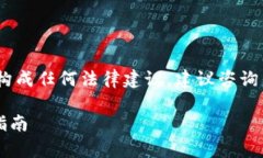 注意：以下内容仅供信息