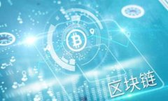 TP数字钱包：科技与安全的